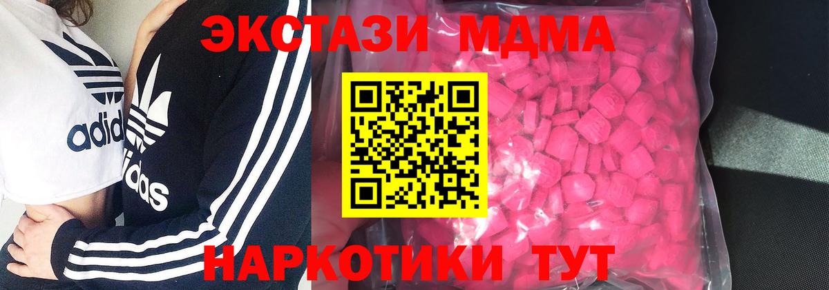 Экстази ешки    ссылки  Якутск  Вход с VPN  Экстази Дубай 