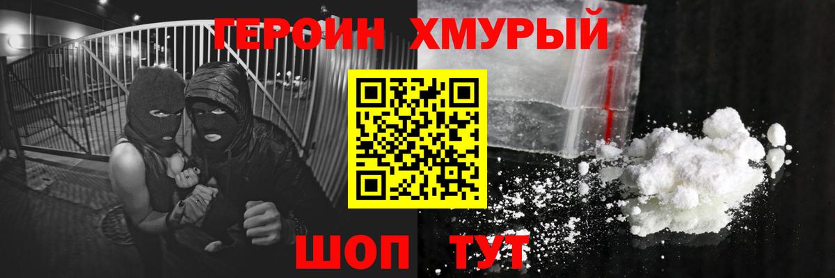 Сколько стоит  КОКАИН  ГАШИШ  Конопля  ГАШ  Якутск  МЕФ   Вход с VPN 