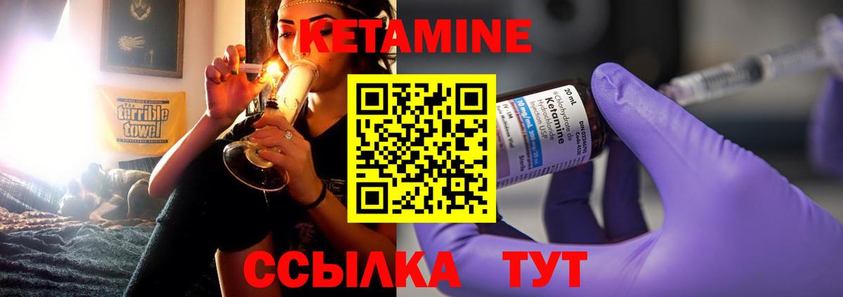 НБОМе Якутск