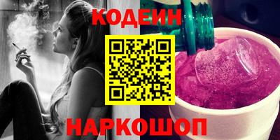 ГАЛЛЮЦИНОГЕННЫЕ ГРИБЫ Моздок