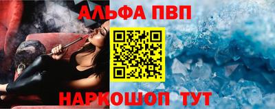 каннабис Можга