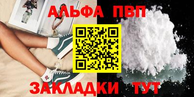2c-b Можайск