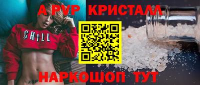 2c-b Можайск