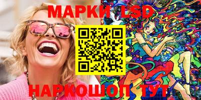 2c-b Можайск