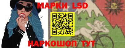 ГАЛЛЮЦИНОГЕННЫЕ ГРИБЫ Моздок