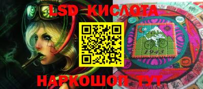 2c-b Можайск
