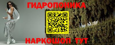 ГАЛЛЮЦИНОГЕННЫЕ ГРИБЫ Моздок