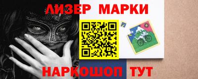 2c-b Можайск
