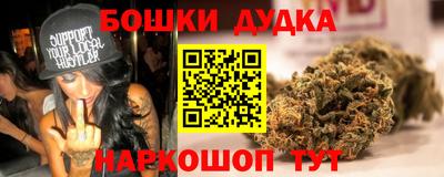 2c-b Можайск