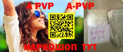 ГАЛЛЮЦИНОГЕННЫЕ ГРИБЫ Моздок