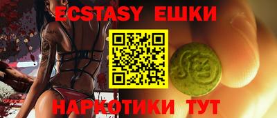 ГАЛЛЮЦИНОГЕННЫЕ ГРИБЫ Моздок