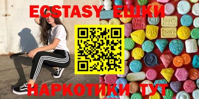 ГАЛЛЮЦИНОГЕННЫЕ ГРИБЫ Моздок