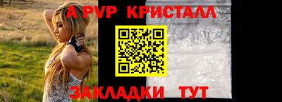 2c-b Можайск