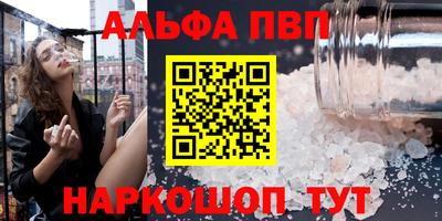 каннабис Можга