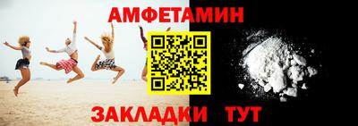 2c-b Можайск