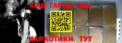 ГАЛЛЮЦИНОГЕННЫЕ ГРИБЫ Моздок