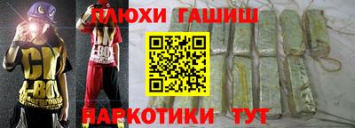 каннабис Можга