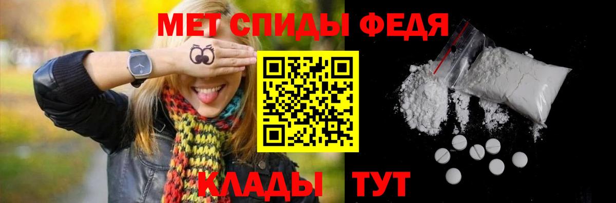 Якутск  МЕТАМФЕТАМИН Декстрометамфетамин 99.9%  Вход с VPN  МЕТАМФЕТАМИН Декстрометамфетамин 99.9% 