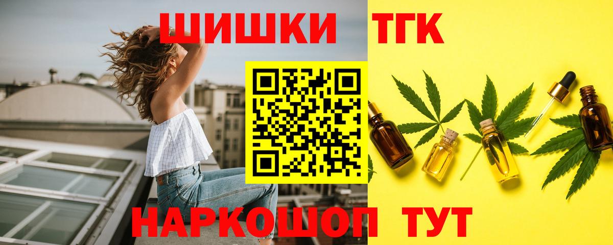 Конопля индика  Канабис SATIVA & INDICA  Вход с VPN  Якутск  Марихуана LSD WEED 
